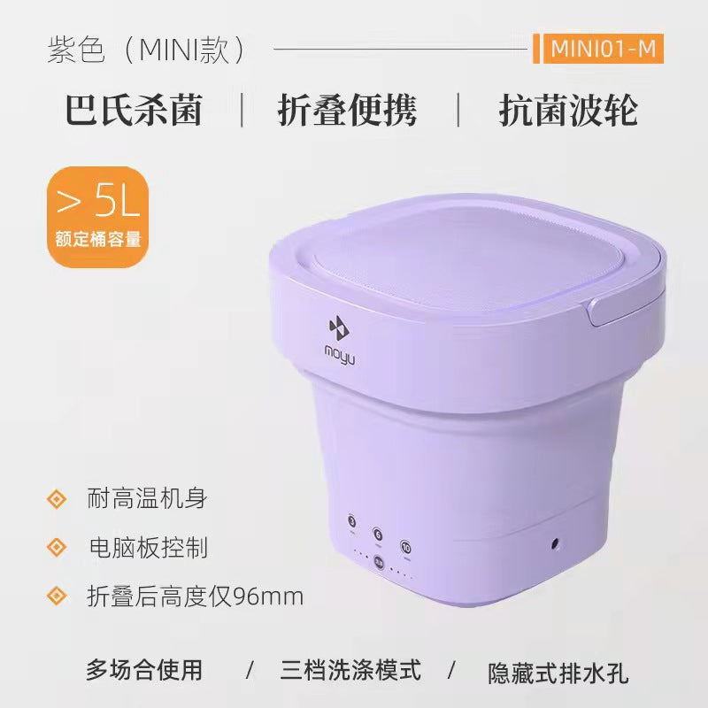 Mini Portable Washing Machine for Baby and Delicates