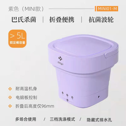 Mini Portable Washing Machine for Baby and Delicates
